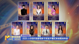 欧美日韩国产在线观看